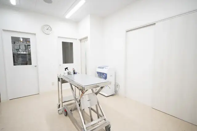 処置室